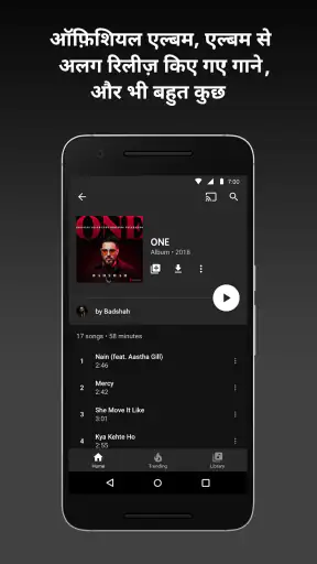 YouTube Music screenshot