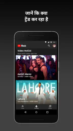 YouTube Music screenshot