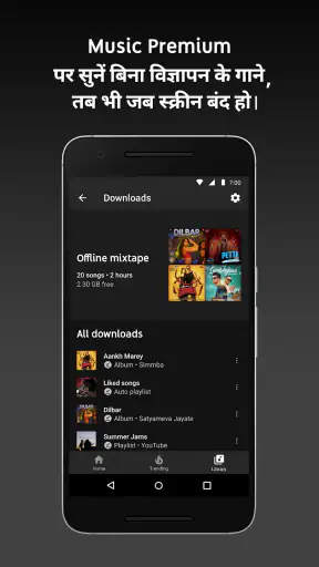 YouTube Music screenshot