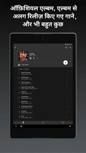 YouTube Music screenshot