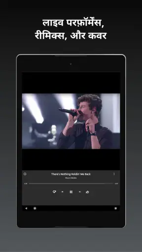 YouTube Music screenshot