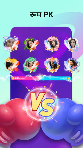 YoYo - वॉयस चैट रूम , लूडो screenshot