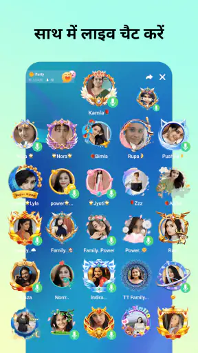 YoYo - वॉयस चैट रूम , लूडो screenshot
