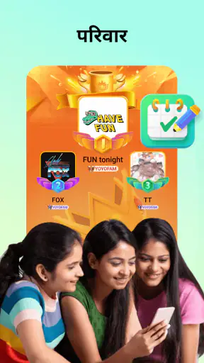 YoYo - वॉयस चैट रूम , लूडो screenshot