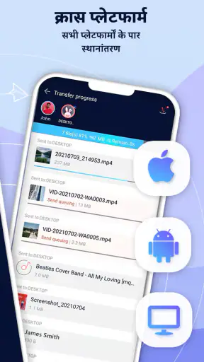 Zapya - फ़ाइल स्थानांतरण screenshot