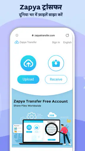 Zapya - फ़ाइल स्थानांतरण screenshot