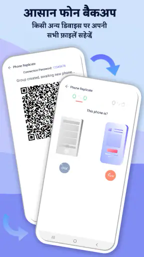 Zapya - फ़ाइल स्थानांतरण screenshot
