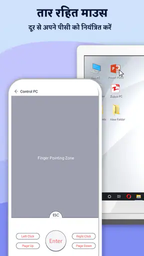 Zapya - फ़ाइल स्थानांतरण screenshot