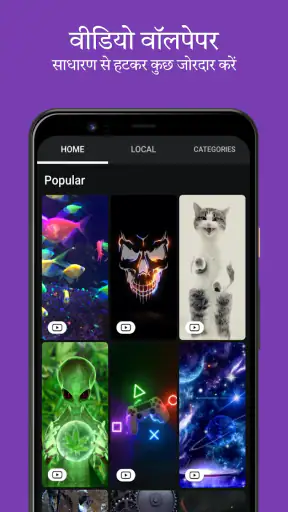 ZEDGE™ वॉलपेपर और रिंगटोन screenshot