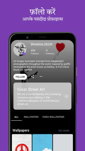 ZEDGE™ वॉलपेपर और रिंगटोन screenshot