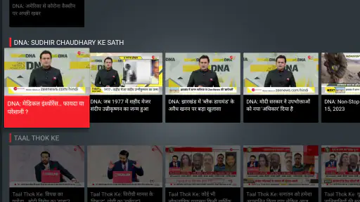 Zee News Live TV, Latest News screenshot