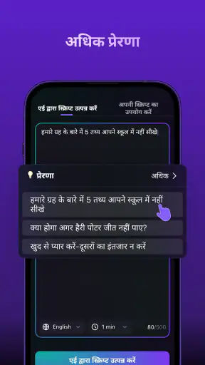 Zeemo: AI एआई वीडियो और कैप्शन screenshot