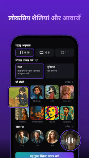 Zeemo: AI एआई वीडियो और कैप्शन screenshot