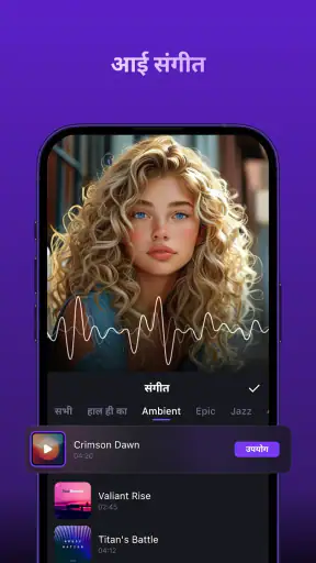 Zeemo: AI एआई वीडियो और कैप्शन screenshot