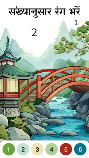 Zen Color - कलर का नंबर screenshot