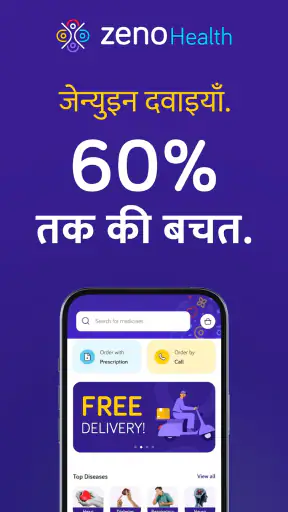 Zeno Health:All-India Delivery screenshot
