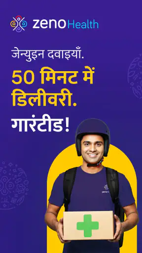 Zeno Health:All-India Delivery screenshot
