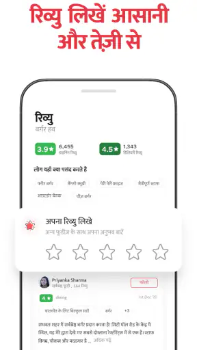 Zomato - ऑनलाइन फूड डिलिवरी screenshot