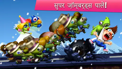 Zombie Tsunami screenshot