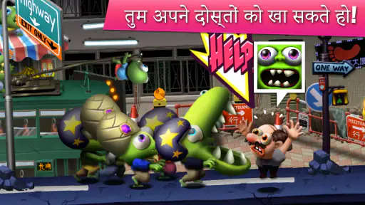 Zombie Tsunami screenshot