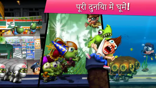 Zombie Tsunami screenshot