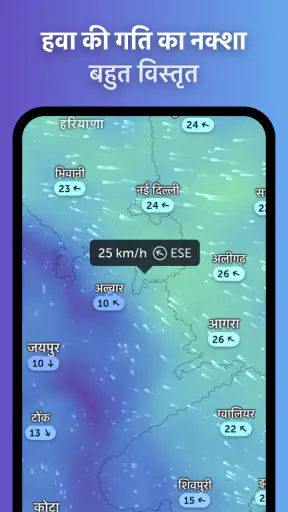 Zoom Earth - मौसम रडार लाइव screenshot