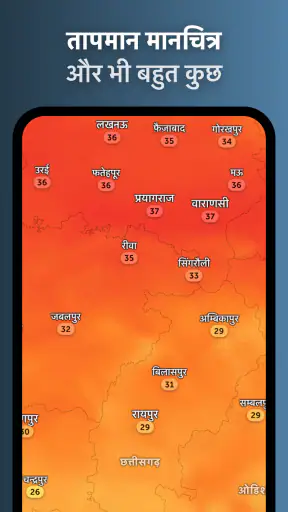 Zoom Earth - मौसम रडार लाइव screenshot