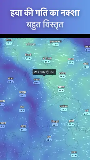Zoom Earth - मौसम रडार लाइव screenshot
