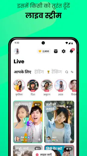 अजार-वीडियो चैट और कॉल मैसेंजर screenshot