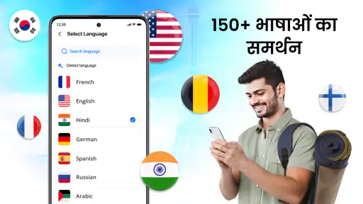 अनुवादक: AI, कैमरा & आवाज़ screenshot