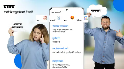 अभी सभी भाषाओं का अनुवाद करें screenshot