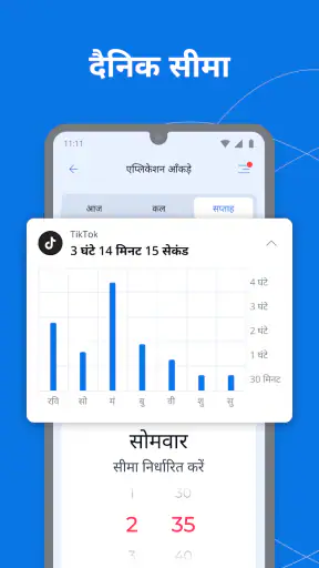 अभिभावकीय नियंत्रण Kroha screenshot