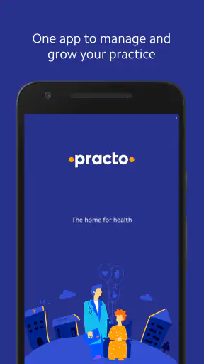 अभ्यास प्रबंधन screenshot