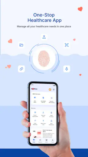 अम्बुला screenshot