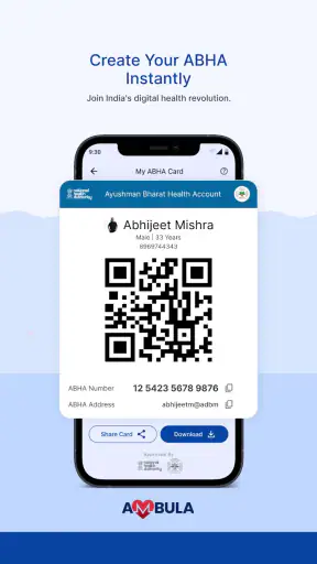 अम्बुला screenshot