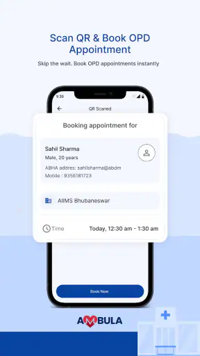 अम्बुला screenshot