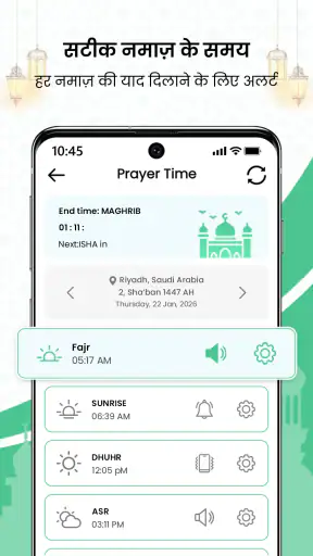 अल कुरान ऑफ़लाइन القران الكريم screenshot