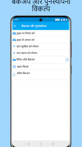 आय खर्च-दैनिक खर्चे,बजट ट्रैकर screenshot