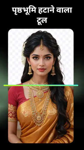 आर्ट लैब: एआई इमेज जेनरेटर screenshot