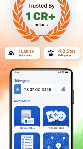 वाहन जानकारी - आरटीओ सूचना screenshot