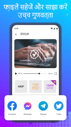 आवाज परिवर्तक - ऑडियो प्रभाव screenshot