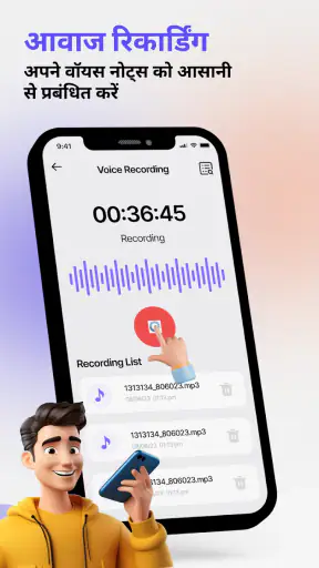 आवाज़ से पाठ कनवर्टर screenshot