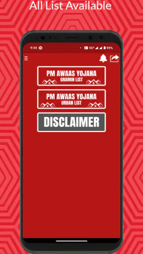 घरो की नई सूची 2025-26 screenshot