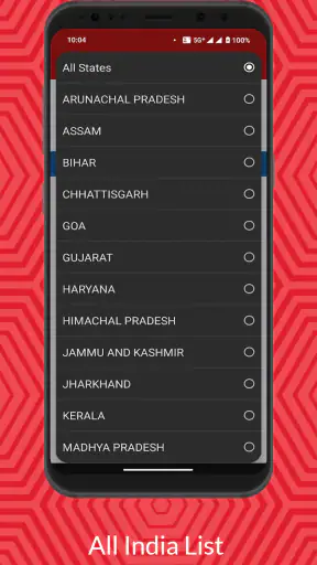 घरो की नई सूची 2025-26 screenshot