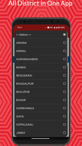 घरो की नई सूची 2025-26 screenshot