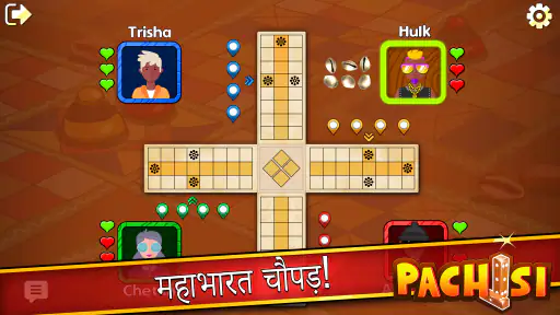 इंडियन लूडो अष्टा चम्मा गेम screenshot