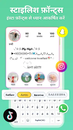 हिंदी कीबोर्ड - थीम्स, स्टिकर screenshot