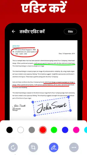 इमेज टु PDF कनवर्टर: PDF Maker screenshot