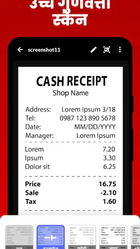 इमेज टु PDF कनवर्टर: PDF Maker screenshot