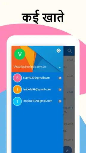 ईमेल - फास्ट एंड स्मार्ट मेल screenshot